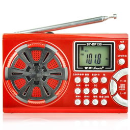 首雨DP130全波段数字调频插卡收音机 融合复古情怀与现代便捷的高清音质之选