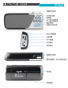 音质不凡，随行而动 NOGO乐果Q7 Plus升级版迷你数码音响体验