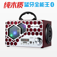 便携式音响u盘播放器-收音机迷你便携式u盘包邮便携式插卡小音箱低音炮外放迷你音响手机u盘mp3播放器收价格比较,麦尔网购导航,网购宝搜你实惠